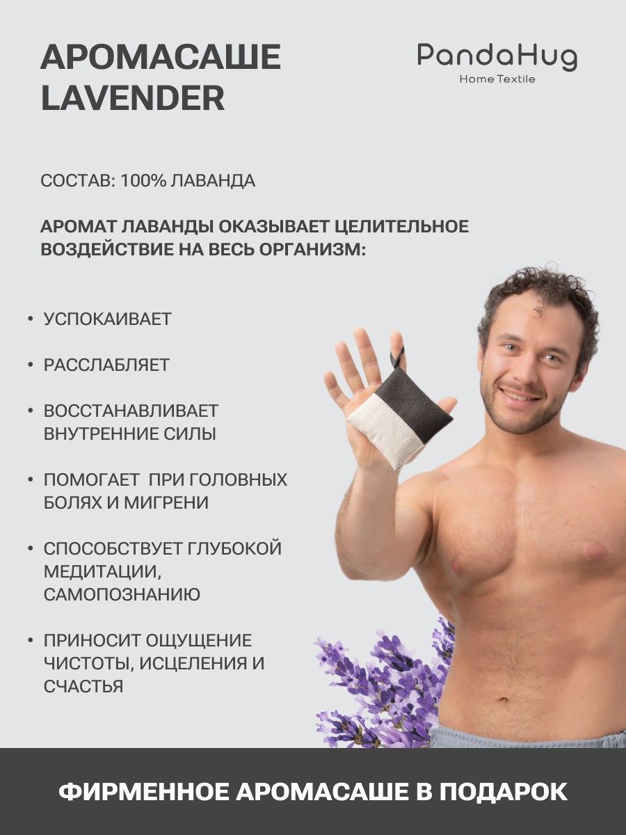 снимок Подушка с эффектом памяти PandaHug 40*60 + Подарок! Саше "лаванда" от магазина BIO-TEXTILES ОПТ