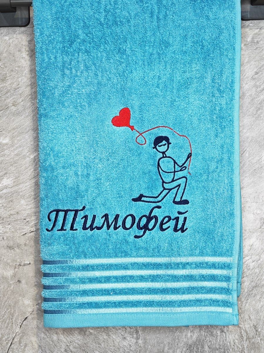 снимок Полотенце с вышивкой 50*90 "Тимофей" синее от магазина BIO-TEXTILES ОПТ